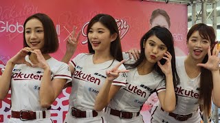 樂天女孩 Rakuten Girls 穎樂 琳妲 曲羿 卉妮 Rise Up 賀新年見面會 屏東環球購物中心