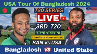 🔴Live : 3RD T20 |  BAN vs USA | বাংলাদেশ vs যুক্তরাষ্ট্র |  Bangladesh vs United States Live Match