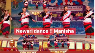 Newari culture ! Newari Dance ! Teacher! Munal Academy ! Gajuri ! Dhading