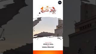 ಒಲವಿನೂರಿಗೊಂದು ಪ್ರೇಮ ಪತ್ರ -6 Cut song