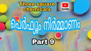 How To MAke Perfume - Compound?പെർഫ്യൂം നിർമ്മാണം മലയാളം|Perfume making Malayalam|three square