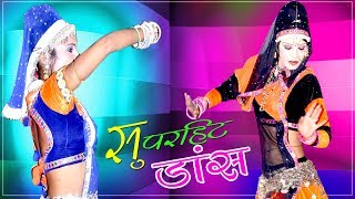 New Rajasthani Song OM Studio Jobner | Hansa Rangili Hits Latest Marwadi DJ Song | Malchand Ji