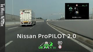 Nissan ProPILOT 2.0 – Overtaking