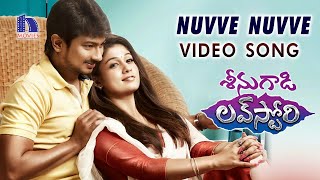 Seenugadi Love Story Video Songs || Nuvve Nuvve Video Song || Udhayanidhi Stalin, Nayanthara