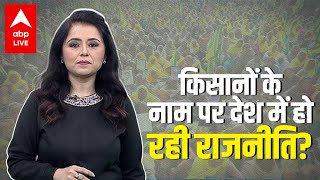 किसान महापंचायत: क्या किसान आंदोलन का राजनीतिकरण हो गया है? । चुनाव की बात रोमाना के साथ