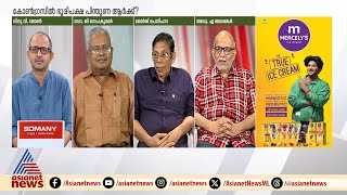 'വെള്ളാപ്പള്ളി നടേശൻ എതിർക്കുന്ന നേതാക്കൾക്ക് മറ്റ് സമുദായക്കാരിൽ നിന്ന് കൂടുതൽ പിന്തുണ കിട്ടും'