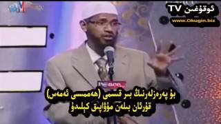 قۇرئان كەرىم بايقىمىغان ئىلمىي ھەقىقەتلەر قايسى؟