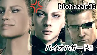 %生配信【バイオハザード5】オールバックと再会!!セ○ハラしてない?! with NIJIZORA【biohazard5】sq_bio5_nz_20250110live