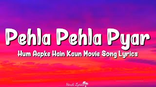 Pehla Pehla Pyar (Lyrics) | Hum Aapke Hain Kaun | Madhuri Dixit, Salman Khan, S P Balasubrahmanyam