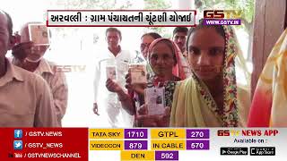 Aravalli: Voters rush to vote in the election of Gram Panchayat election