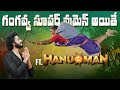 గంగవ్వ "సూపర్ వుమెన్" అయితే Ft.Hanuman | Gangavva comedy | My Village Show