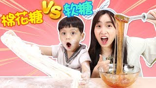 棉花糖做出可以吃的冰凍黏土？一起來史萊姆DIY吧！小伶玩具 | Xiaoling toys