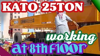 Kato 25 Ton Crane Working | Kato 25 Ton Working At 8Th Floor | Kuwaiti Vlogs