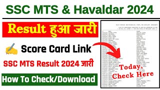 SSC MTS Result 2024 ⚫ SSC MTS Result 2024 Kaise Check Kare ? How To Download SSC MTS Score Card 2024