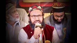 Hai Kalam e Ilahi Mein Shamso Duhaa - Hafiz Abdul Qadir Naushahi