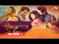 Rangreza - Full Movie | Urwa Hocane, Bilal Ashraf & Gohar Rasheed | B4U Movies
