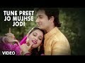 Tune Preet Jo Mujhse Jodi Full Song | Meera Ka Mohan |Anuradha Paudwal,Suresh Wadekar |Ashwini Bhave