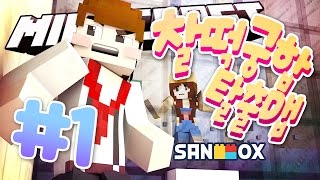 도티 잠뜰의 엄청난 협동력!! [찰떡궁합 2인협동 탈출맵 #1편:마인크래프트] Minecraft - Logical Conjunction  [도티]