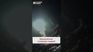 Набратися сил і в бій! Як відпочивають військові ЗСУ