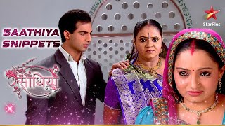 Rashi के कारण से Gopi को पड़ी डांट! | Saath Nibhaana Saathiya