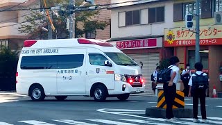 朝の登校時間 十三中学校前を駆け抜ける救急車270 | 大阪市消防局