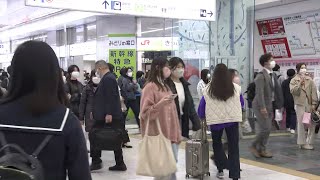 【中継】帰宅時間の博多駅“マスクなしは５０人に１人くらい”１３日から「個人判断」　福岡