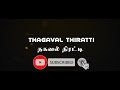 தினம் 2 ஏலக்காய் சாப்பிட்டால் கிடைக்கும் மருத்துவ பயன்கள் health tips in tamil