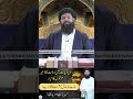 Surah almimnoon Ki akhri ayat ka kamalt