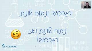 רגרסיה וניתוח שונות - סטטיסטיקל