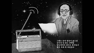 지연 김경희의 시시한 시낭송 /문득 - 강자옥