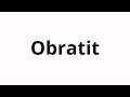 How to pronounce Obratit | Обратит (Turn in Russian)