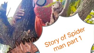 Story of Spider Man | দেশী স্পাইডারম্যান | Desi Spider Man | Bengali Funny | Story