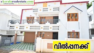 Trivandrum House For Sale | Thirumala Trivandrum House For Sale |Real estate Trivandrum | Properties