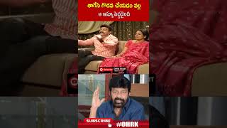 తాగేసి గొడవ చేయడం వల్ల ఆ ఇష్యూ పెద్దదైంది..! | #rajasekar #ohrk #jeevitharajashekar