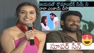 Shraddha Kapoor Lovely Words About Darling Prabhas | Saaho Trailer Launch | Daily Culture