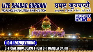 🔴LIVE: Gurdwara Bangla Sahib Ji | 10.1.2025 | EVENING | Gurbani Kirtan | Chardikla Time TV