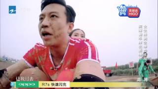 女生推男生举步艰难 泥潭翻车摔出新境界 《奔跑吧兄弟》第二期 running man s3 20151106 片花【浙江卫视官方超清1080P】