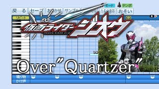 【パワプロ2019】応援歌 仮面ライダージオウ OP『Over\