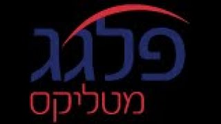 בית שרף