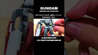 【ガンプラ】HG1/144 ガンダムEX組み立ててみた！！【GUNDAM REQUIEM FOR VENGEANCE】#機動戦士ガンダム #プラモデル