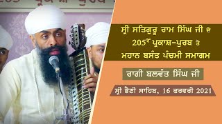 Aaj Hamare Greh Basant l Raagi Balwant Singh Ji l Basant Panchami Samagam 2021 l Sri Bhaini Sahib