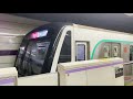 【東急】渋谷駅２番線発車の田園都市線 完全版 2021.05.09