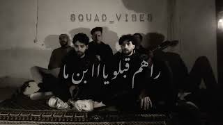 Ya mimouna - يا ميمونة ضياف ربي by Squad vibes  #الجزائر #music #cover