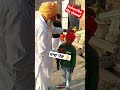 🙏 ਦਾਦਾ ਪੋਤਾ 👌 dada dadapota dadapotashow shorts