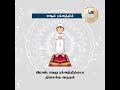 ஈதுல் பித்ர் நோன்புப் பெருநாள் தொழுகையை எவ்வாறு தொழுவது