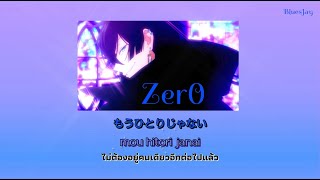 0 (zero) - LMYK (Japanese ver.) | The Case Study of Vanitas (Vanitas no Carte)ED | Thai Sub | แปลไทย