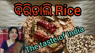 ବିରିଡାଲି Rice.#recipe #rice #uraddalrecipe #like #share #comment #odisha #indianrecipes #cooking