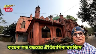 কয়েক শত বছরের ঐতিহাসিক পুরনো মসজিদ | Hundreds of years old historical mosque