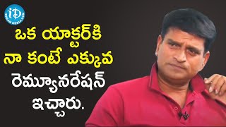 Actor Ravi Babu About His Remuneration In Victory Movie | Celebrity Buzz With iDreams