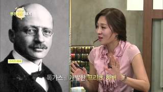 NATV국회방송 -세계사 산책 민주주의 이야기 - 제국주의 대충돌 1차 세계 대전